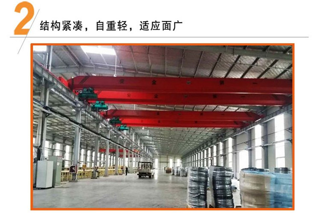 单梁起重机