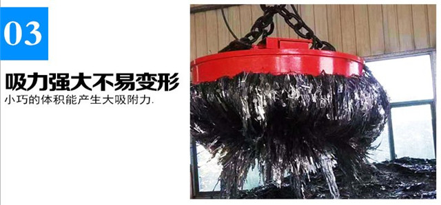 电磁吸盘