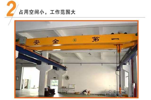 双梁起重机