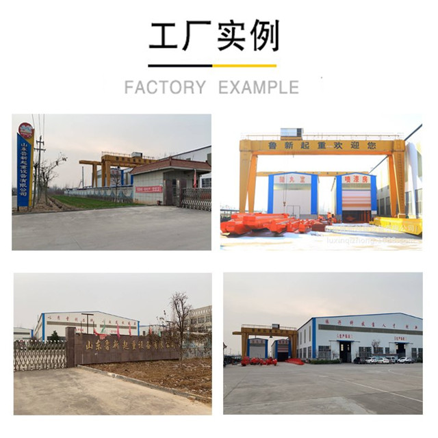 双梁起重机