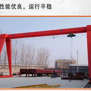 龙门吊