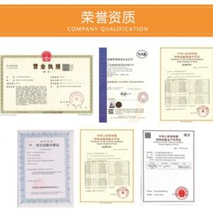 龙门吊