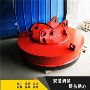 电磁吸盘