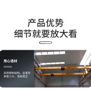 欧式双梁起重机