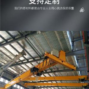 欧式双梁起重机