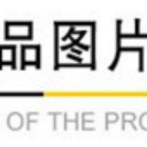 悬臂吊