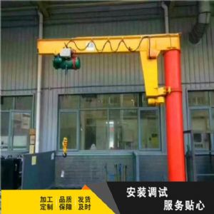 悬臂吊